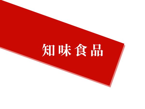 香辛料的一般分類(lèi)